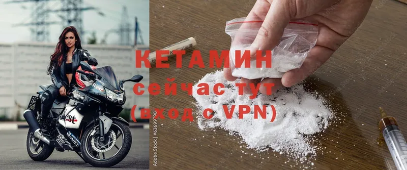 закладка  Лукоянов  кракен как войти  КЕТАМИН ketamine 